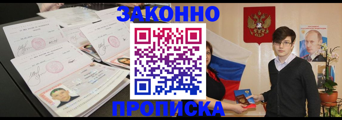найти адрес прописки в Ужуре
